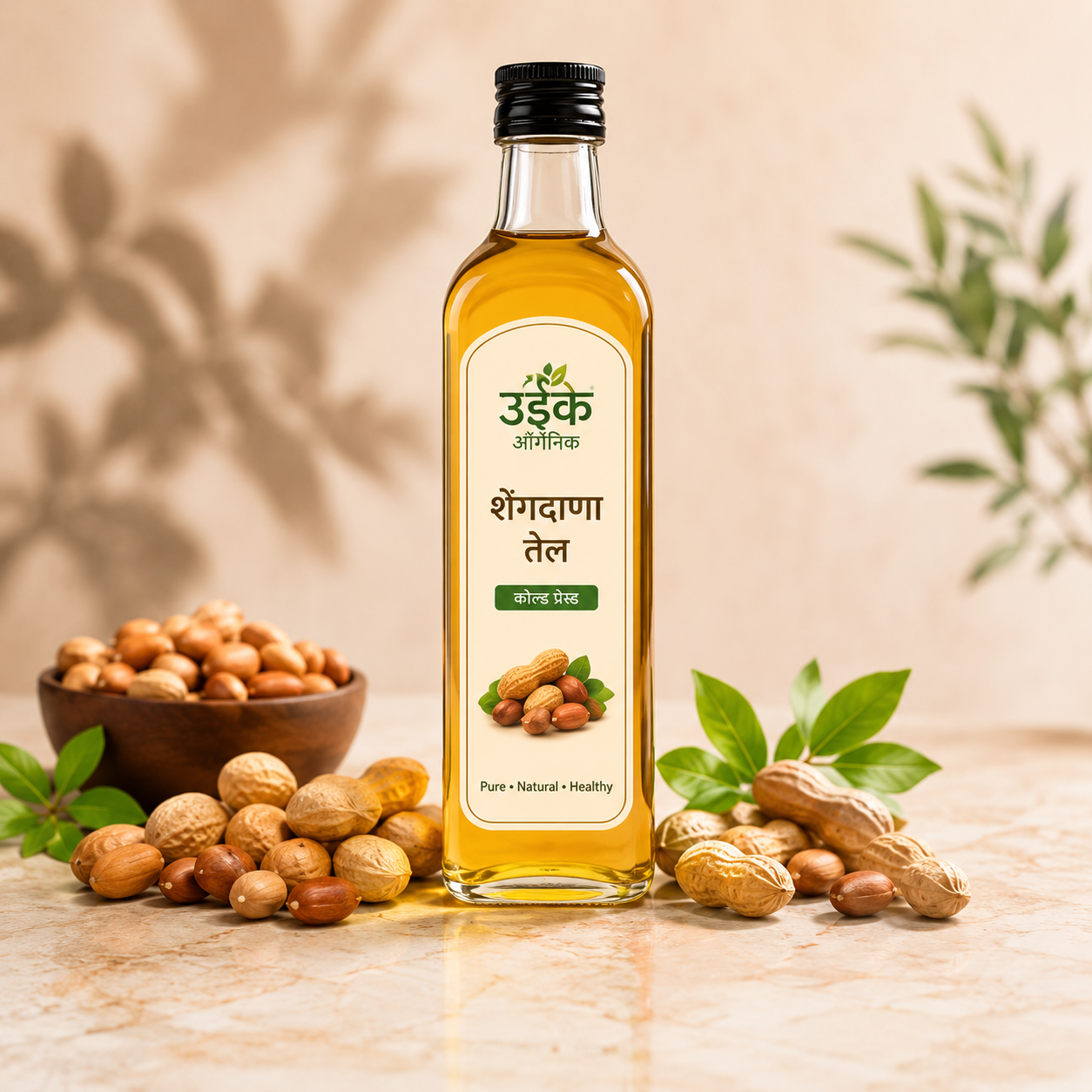 Groundnut